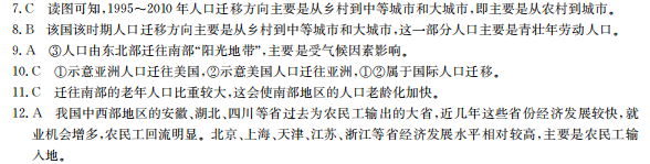 2022屆2022全國100所名校高考模擬金典卷文科數(shù)學12答案-第2張圖片-全國100所名校答案網(wǎng)