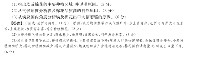 2022屆全國100所名校高考模擬金典卷理科 數(shù)學(xué)答案-第2張圖片-全國100所名校答案網(wǎng)