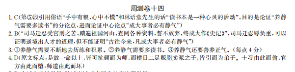 2022屆 全國(guó)100所名校高考模擬金典卷 22·JD·理綜卷-N 理科綜合(物理部分)(三)3答案-第2張圖片-全國(guó)100所名校答案網(wǎng)