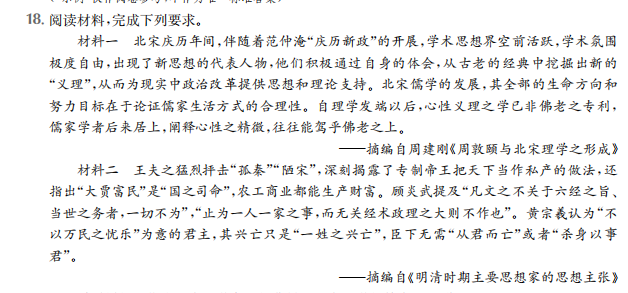 2022屆全國100所名校高考模擬金典卷英語三1答案-第2張圖片-全國100所名校答案網(wǎng)