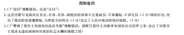 2022屆全國100所名校高考模擬金典卷·數(shù)學(xué)(七)答案-第2張圖片-全國100所名校答案網(wǎng)