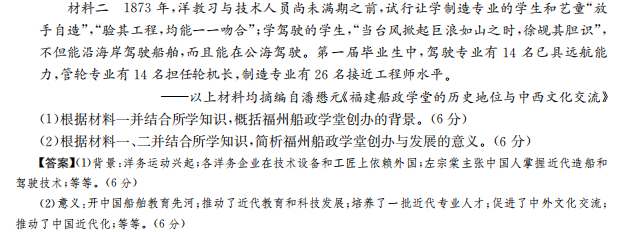 2022屆卷臨天下 全國100所名校高考模擬數(shù)學金典卷3—N答案-第2張圖片-全國100所名校答案網(wǎng)