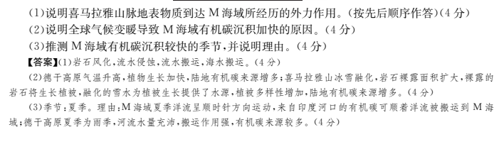 2022屆全國(guó)100所名校高考模擬金典卷政治3答案-第2張圖片-全國(guó)100所名校答案網(wǎng)