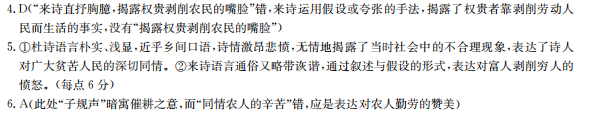 2022年全國100所名校高考模擬金典卷數(shù)學綜合測評七答案-第2張圖片-全國100所名校答案網(wǎng)