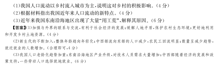 全國(guó)100所名校2022 高考模擬金典卷 理數(shù) 10N答案-第2張圖片-全國(guó)100所名校答案網(wǎng)