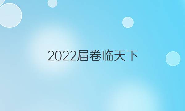 2022 ȫ100У߿ģˣͼƬ