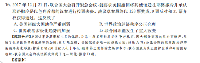 高考模擬2022年全國100所名校信息沖刺金典卷語文答案-第2張圖片-全國100所名校答案網(wǎng)