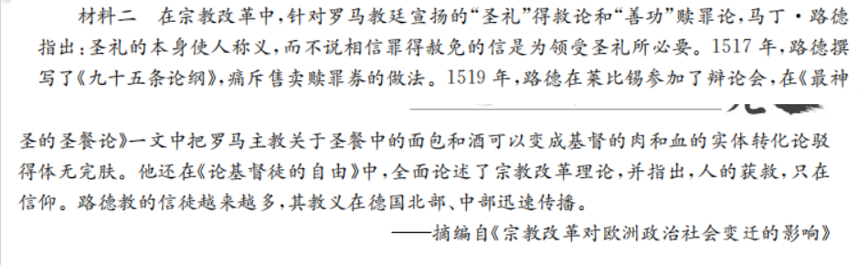 2022屆2022屆全國100所名校高考模擬金典卷·數(shù)學(xué)二答案-第2張圖片-全國100所名校答案網(wǎng)