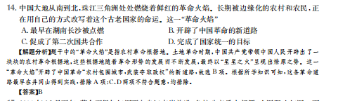 全國(guó)100所名校高考模擬2022屆高三金典卷數(shù)學(xué)一答案-第2張圖片-全國(guó)100所名校答案網(wǎng)