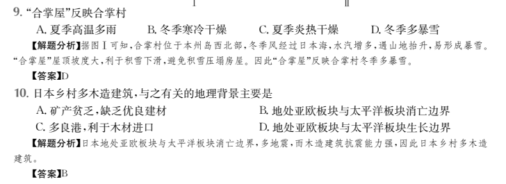 2022全國100所名校高考模擬金典卷英語9答案-第2張圖片-全國100所名校答案網(wǎng)