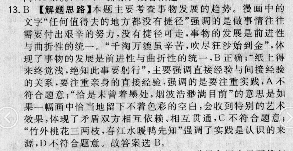 2022屆全國100所名校高考模擬金典卷物理21.JD-Y答案-第2張圖片-全國100所名校答案網(wǎng)