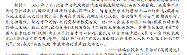 全國100所名校高考模擬2022金典卷答案語文QGA-第2張圖片-全國100所名校答案網(wǎng)