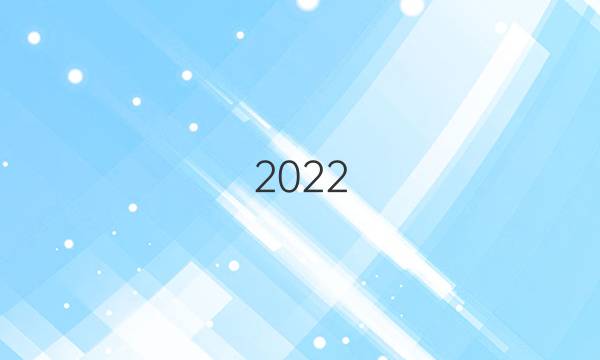 2022 全國100所名校高考模擬金典卷四答案