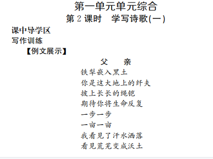 2022屆卷臨天下 全國100所名校單元測試示范卷高三化學(xué)第十單元答案-第2張圖片-全國100所名校答案網(wǎng)