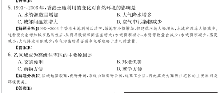 2022屆全國(guó)100所名校高考模擬全國(guó)一百所名校高三金典卷五答案-第2張圖片-全國(guó)100所名校答案網(wǎng)