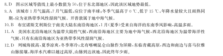 2022屆2022屆全國(guó)100所名校高考模擬金典卷理科綜合五生物答案-第2張圖片-全國(guó)100所名校答案網(wǎng)