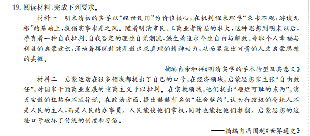 100所名校高考模擬金典卷數(shù)學(xué)卷二20.jd-n答案-第2張圖片-全國(guó)100所名校答案網(wǎng)