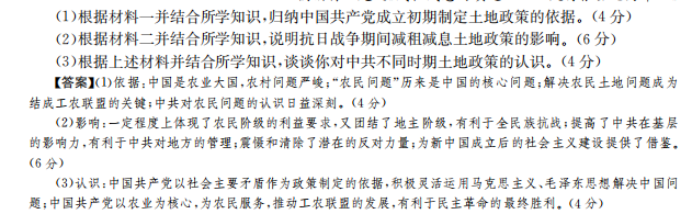 2022屆卷臨天下 全國(guó)100所名校高考模擬百所名校數(shù)學(xué)金典卷答案-第2張圖片-全國(guó)100所名校答案網(wǎng)