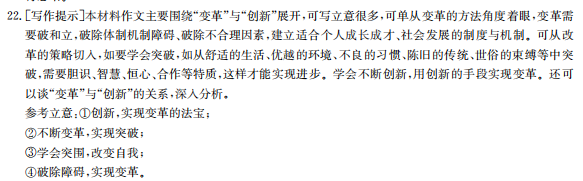 全國100所名校2022一百所名校高考模擬金典卷數(shù)學(xué)綜合測(cè)評(píng)三答案-第2張圖片-全國100所名校答案網(wǎng)