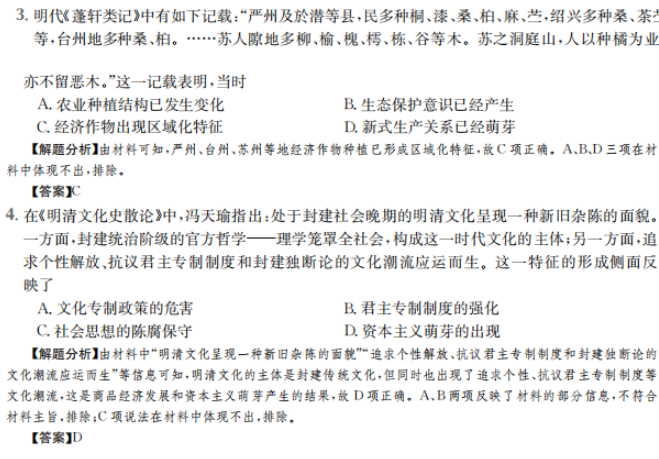 2022屆全國100所名校高考模擬金典卷，數(shù)學(xué)（九）答案-第2張圖片-全國100所名校答案網(wǎng)