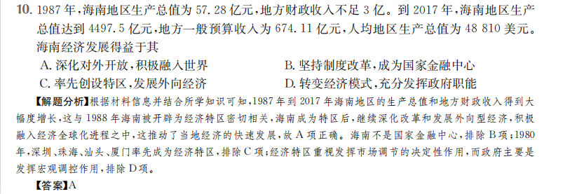 2022 ȫ100УABʾ 22G3ABʷ-R-ؿ--XJC ʷ()7ͼƬ