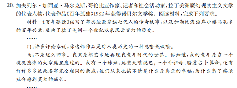 2022屆高三卷臨天下 全國100所名校單元測試示范卷 22·G3DY·英語-R-必考-新-Y 英語(十五)15答案-第2張圖片-全國100所名校答案網(wǎng)