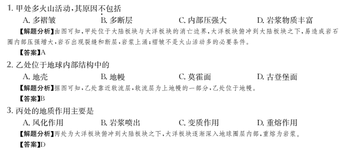 2022屆高考模擬全國(guó)100所名校高考摸底金典卷數(shù)學(xué)七答案-第2張圖片-全國(guó)100所名校答案網(wǎng)