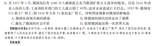 卷臨天下 全國100所名校高考模擬2022金典卷語文語文十答案-第2張圖片-全國100所名校答案網(wǎng)