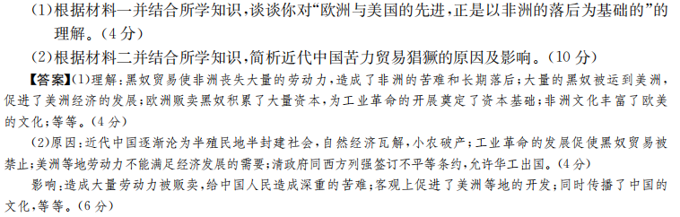 2022屆全國100所高校模擬金典卷數(shù)學(xué)Y答案-第2張圖片-全國100所名校答案網(wǎng)