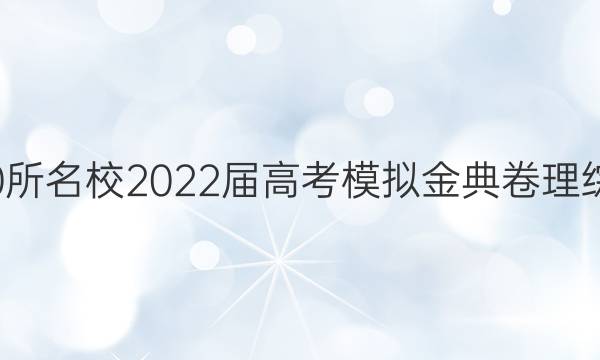 ȫ100У2022߿ģĴͼƬ
