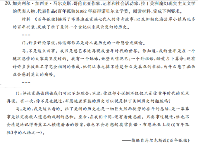 2022屆全國100所名校高考模擬投檔金典卷數(shù)學(xué)一答案-第2張圖片-全國100所名校答案網(wǎng)