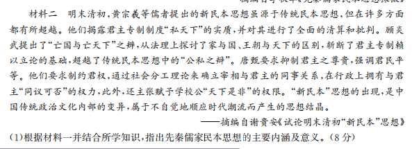 2022屆全國100所名校高考模擬金典卷理綜化學2n答案-第2張圖片-全國100所名校答案網(wǎng)