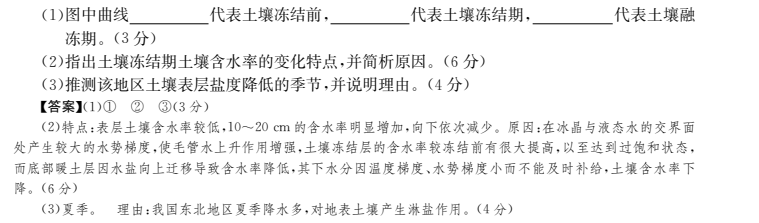 2022 全國100所名校高考模擬金典卷四答案-第2張圖片-全國100所名校答案網(wǎng)