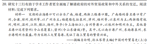 全國100所名校高考模擬百所名校2022金典卷答案-第2張圖片-全國100所名校答案網(wǎng)