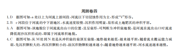 2022屆高三卷臨天下 全國(guó)100所名校單元測(cè)試示范卷 22·G3DY·數(shù)學(xué)-必考(文科)-N 文數(shù)(二十三)23答案-第2張圖片-全國(guó)100所名校答案網(wǎng)