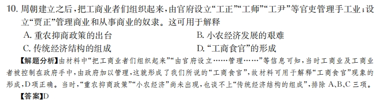 高考模擬2022屆全國100所名校金典卷七數(shù)學答案-第2張圖片-全國100所名校答案網(wǎng)