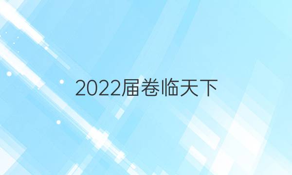 2022 ȫ100УABʾ 22G3AB-XJB-ؿ--QG ()6ͼƬ