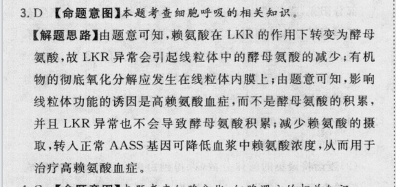 2022屆全國100所名校高考模擬金典卷文科數(shù)學(xué)十二JD Y答案-第2張圖片-全國100所名校答案網(wǎng)