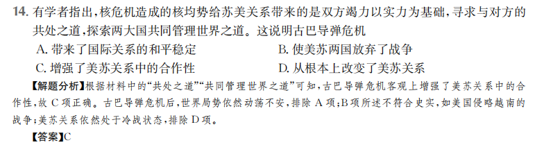 全國(guó)100所高校模擬金典卷數(shù)學(xué)Y2022答案-第2張圖片-全國(guó)100所名校答案網(wǎng)