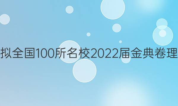 ߿ģȫ100У2022۴ͼƬ