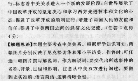 全國2022屆全國100所名校高模擬金典卷·理科綜合4試題答案-第2張圖片-全國100所名校答案網(wǎng)