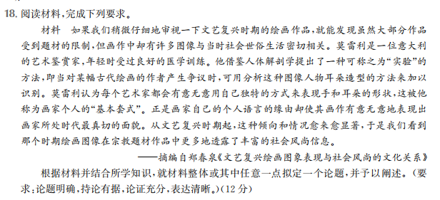 高考模擬全國100所名校高考金典卷2022答案-第2張圖片-全國100所名校答案網(wǎng)