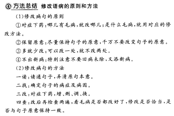 2022 全國(guó)100所名校單元測(cè)試示范卷英語(yǔ)十六答案-第2張圖片-全國(guó)100所名校答案網(wǎng)