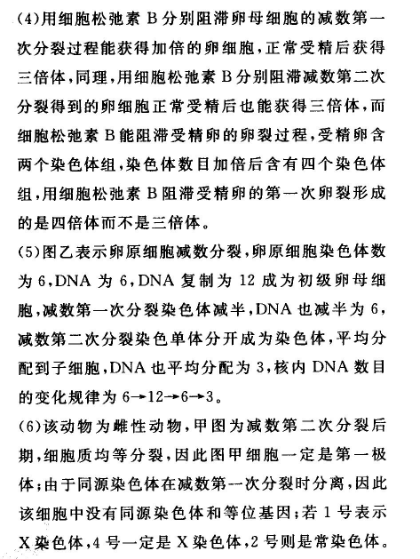 高考模擬2022屆全國100所名校金典卷數(shù)學十答案-第2張圖片-全國100所名校答案網