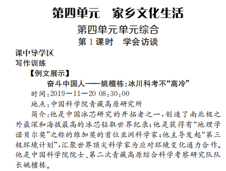 2022年卷臨天下 全國100所名校單元測試示范卷高三化學第十單元答案-第2張圖片-全國100所名校答案網