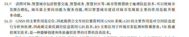 2022屆2022全國100所名校高考模擬金典卷理數(shù)N答案-第2張圖片-全國100所名校答案網(wǎng)