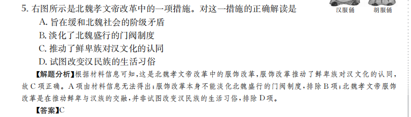 2022屆2022屆全國100所名校高考模擬金典卷·文數(shù)答案-第2張圖片-全國100所名校答案網(wǎng)