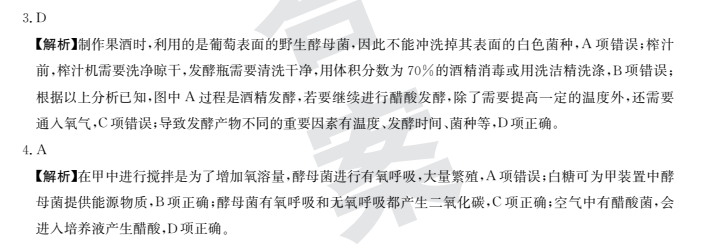 2022屆全國100所名校高考模擬金典卷·語文[21·JD·語文-QGI（四）4答案-第2張圖片-全國100所名校答案網(wǎng)