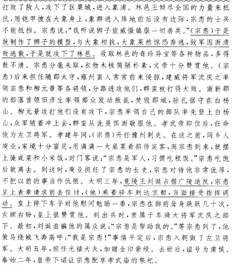 2022屆100所名校高考模擬金典卷模擬卷七答案-第2張圖片-全國100所名校答案網(wǎng)