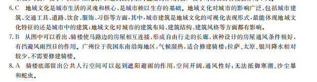 2022屆全國100所名校高考模擬金典卷·數(shù)學(xué)階段測評(píng)四答案-第2張圖片-全國100所名校答案網(wǎng)